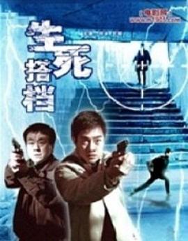 浴血火海 封面图