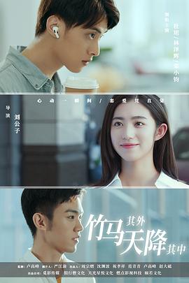 深夜电台2明月与晨星 封面图