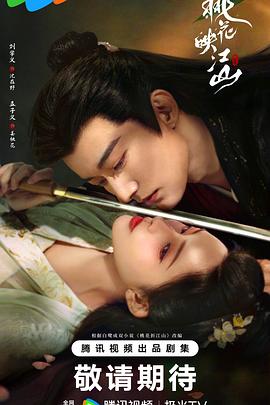 消失文明的编年史 封面图