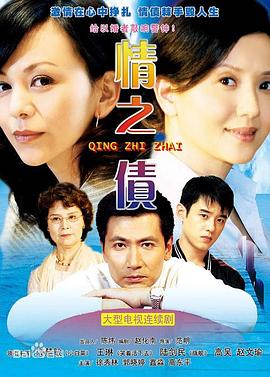 深爱十年 封面图