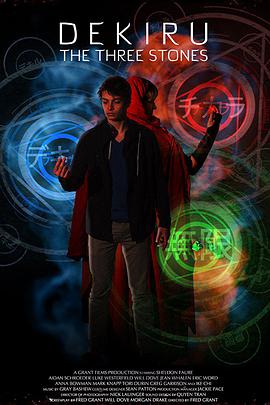 深宅大院 封面图