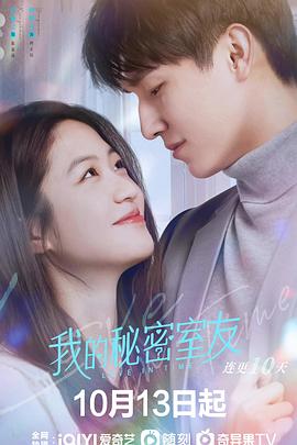 海角有个五店市 封面图