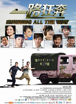 海岸情深 封面图