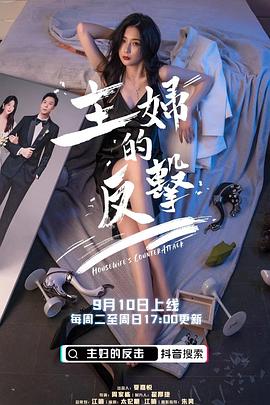 海军突击队 封面图