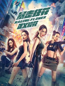 海上有片红树林 封面图