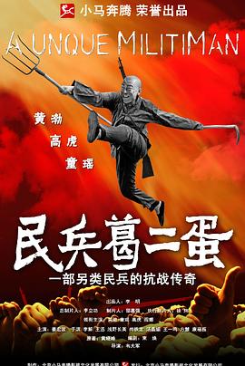 浴火凤凰2015 封面图