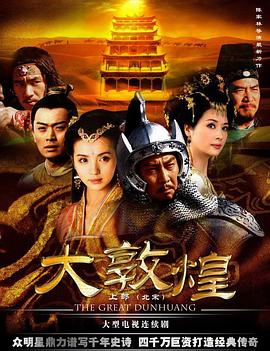 海上毒战 封面图