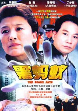 浴火新娘 封面图